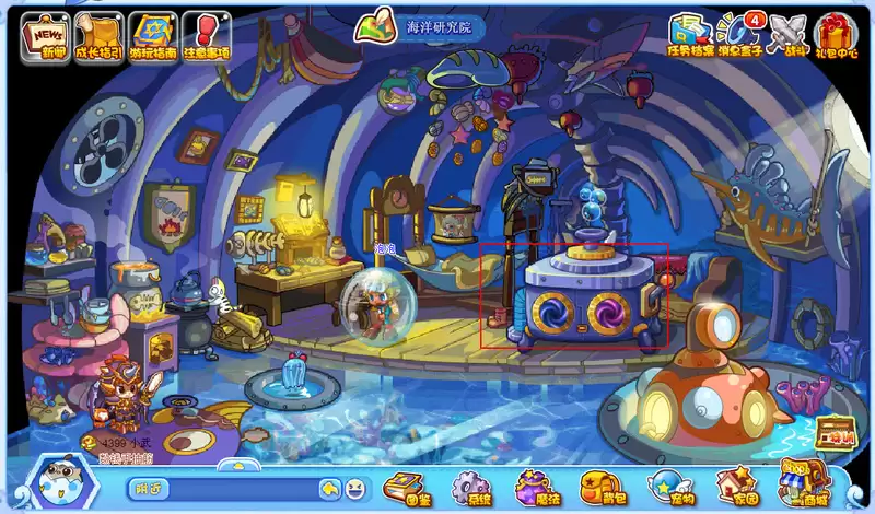 洛克王国的蓝色命运之钥匙是在哪里获得的