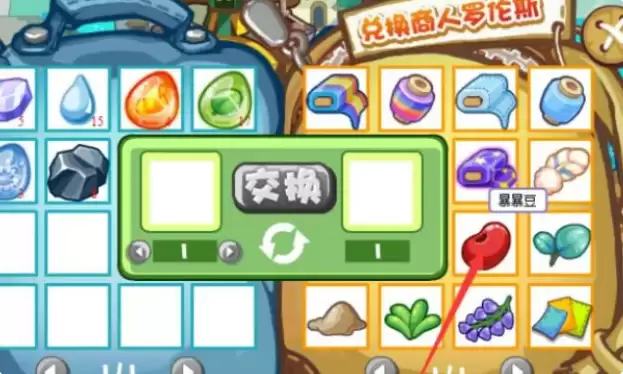 洛克王国暴暴豆在哪里获得