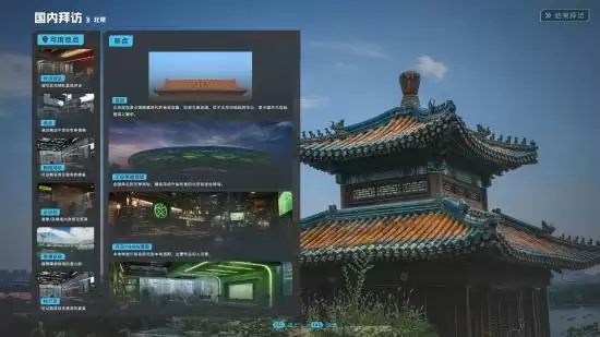 《中国足球模拟器》游戏发售：酒桌文化、礼尚往来神还原