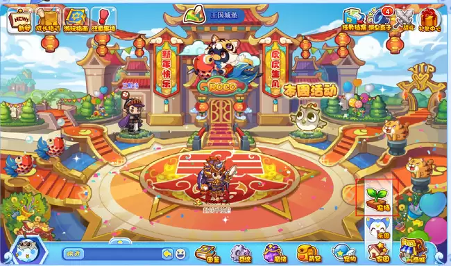 洛克王国有化肥