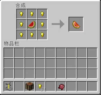 我的世界二级瞬间伤害药水怎么做