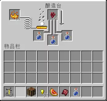 我的世界二级瞬间伤害药水怎么做