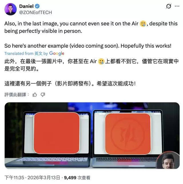 苹果MacBook Neo能开P3广色域，却难全覆盖