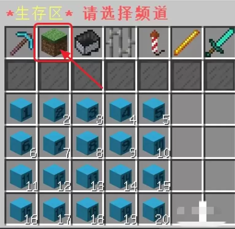 我的世界咋传送到队友身边