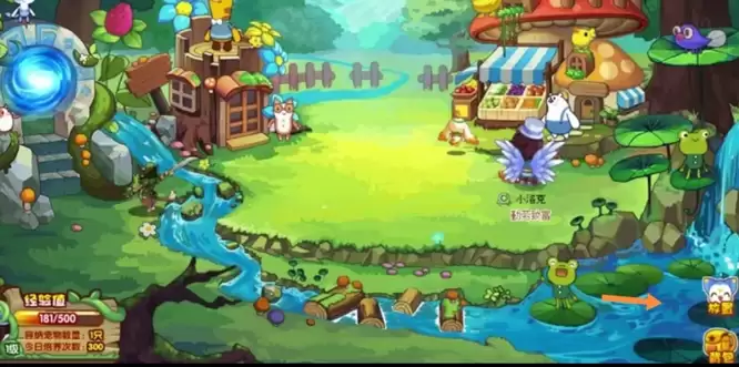 洛克王国宠物亲密度怎么遗忘