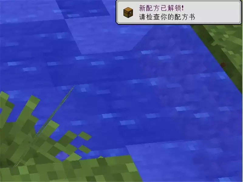 我的世界配方书在哪里