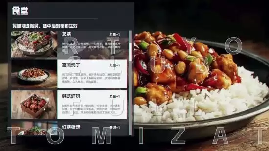 《中国足球模拟器》游戏发售：酒桌文化、礼尚往来神还原