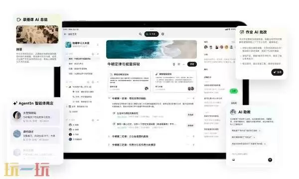 classin电脑版打不开什么原因 classin电脑版打不开原因详情