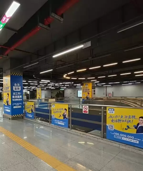 鱼泡直聘被工信部通报！创始人曾狂砸15亿把头贴满地铁站