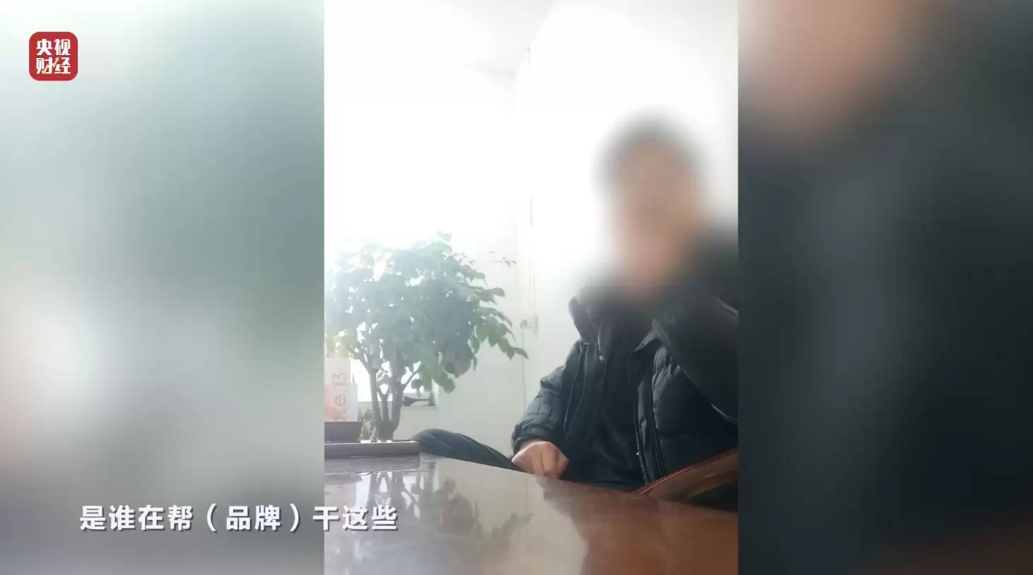 3·15晚会丨AI大模型遭“投毒”？ 给AI“洗脑”已成产业链