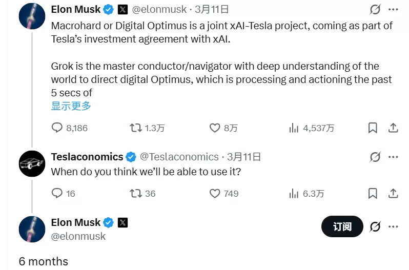 xAI联创团队几乎全跑了!马斯克致歉并放话“数字擎天柱”半年上线