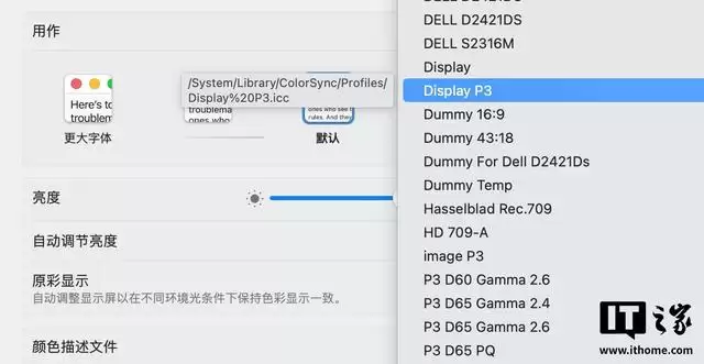 苹果MacBook Neo能开P3广色域，却难全覆盖