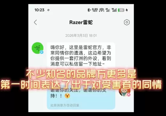 被毁号后爆红！粉丝27万 《三洲行动》受害者被质疑起号圈米