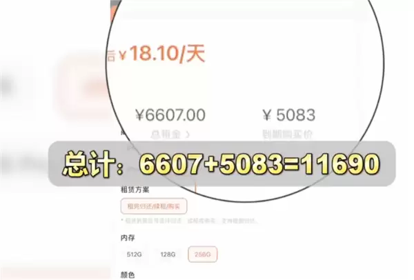 广东315曝光租机贷吸血套路：有人租40部手机背上近50万高利贷