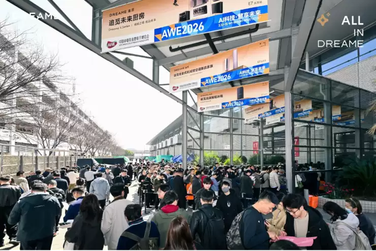 AWE 2026圆满落幕！追觅以科技推动人类社会与文明进步