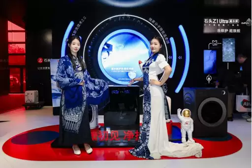 AWE2026闭幕：石头科技全系旗舰亮相，实力领跑智能清洁赛道