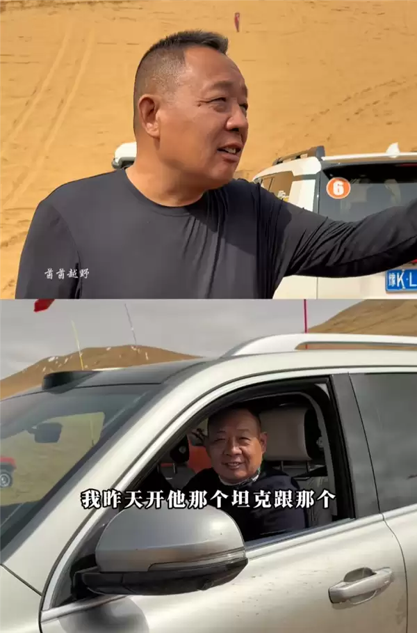 于东来:坦克300比丰田爬坡还猛 感谢魏建军让国人开上好车