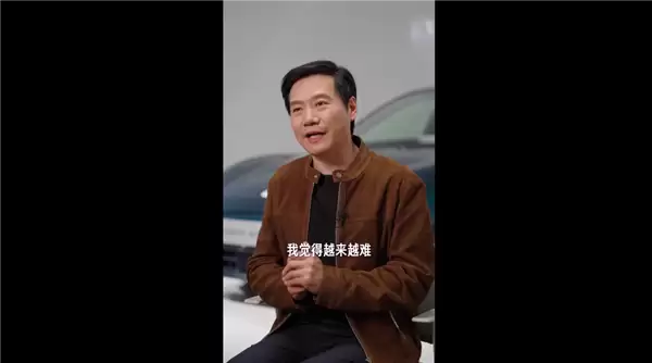 退回5年前小米还会造车吗:雷军给答案