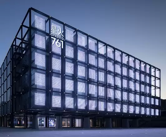 北电数智将举办第二届酒仙桥论坛,为AI产业高质量发展谋篇布局