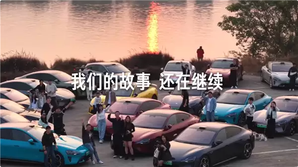 雷军忆小米SU7发布两周年:想象的画面已成车主日常