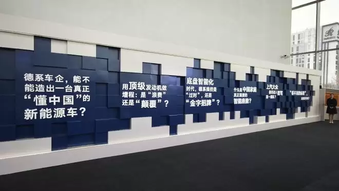 用技术赋能全场景 上汽大众ID.ERA 9X 合资2.0时代的新能源战略反攻之作