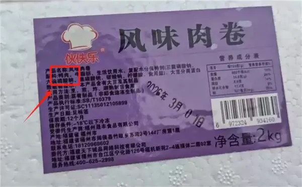 全网爆火的刘文祥麻辣烫翻车:纯牛肉20元1斤你真敢吃吗 实际是鸭肉等