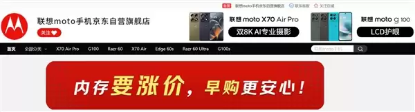 涨价潮席卷机圈！多家手机店铺直接喊话：早买就是赚