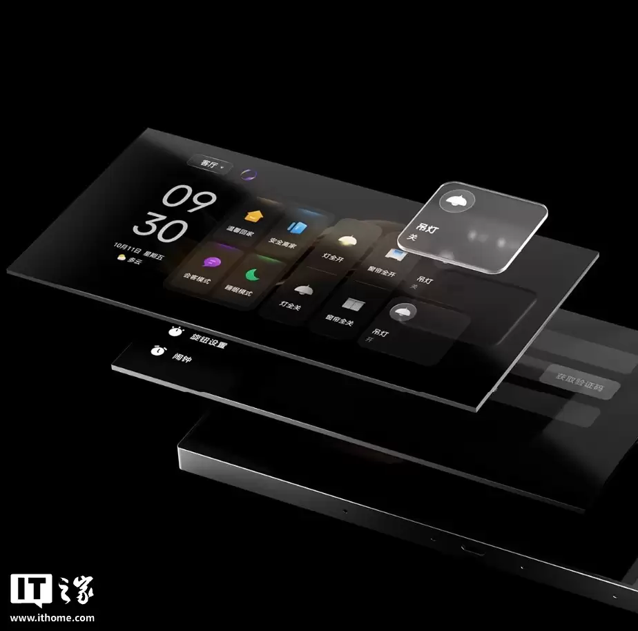 追觅推出Dreame智能中控屏S6：搭6英寸IPS面板、支持语音交互，2799元