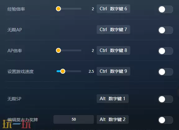 最终幻想7重制版最新修改器 最终幻想7重制版二十四项风灵月影修改器