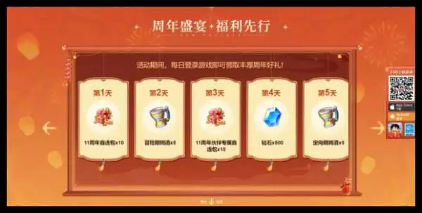 航海王启航官网首页入口 航海王启航官方网站