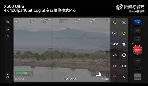 行业最强！vivo X300 Ultra视频能力揭晓：全焦段4K 120fps 10bit Log+专业模式