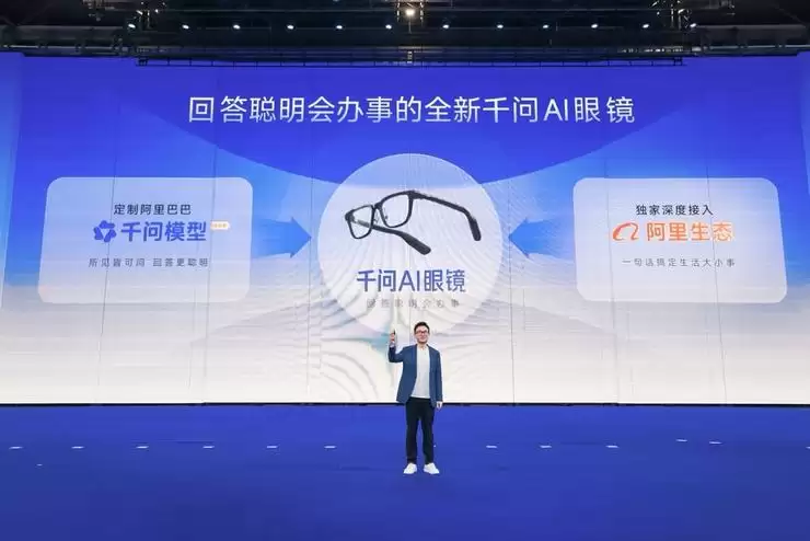 千问AI眼镜AWE发布,回答聪明、办事靠谱,月底上新更多功能