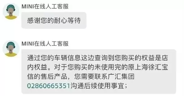 被强制停牌后仍在疯狂售卡！宝马4S店人去楼空：车主充值万元仅用一次