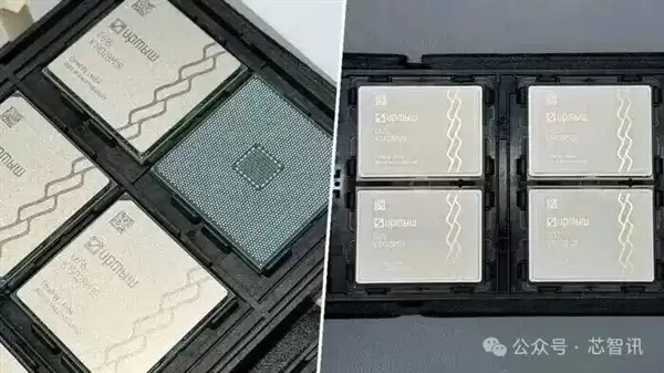 基于龙芯内核授权 俄罗斯自研CPU曝光