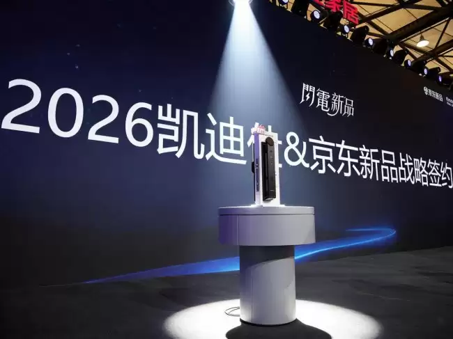AWE2026 重磅发布：凯迪仕i60 Ultra登场,京东战略合作共建 AI 智能锁新高度