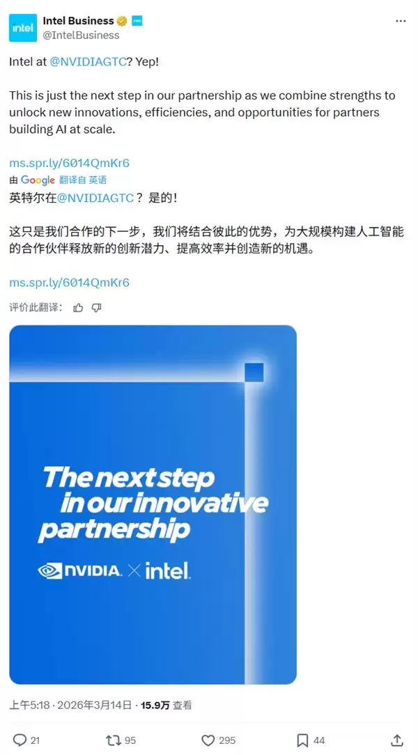 CPU又火了！Intel狂喜：抱紧NVIDIA大腿