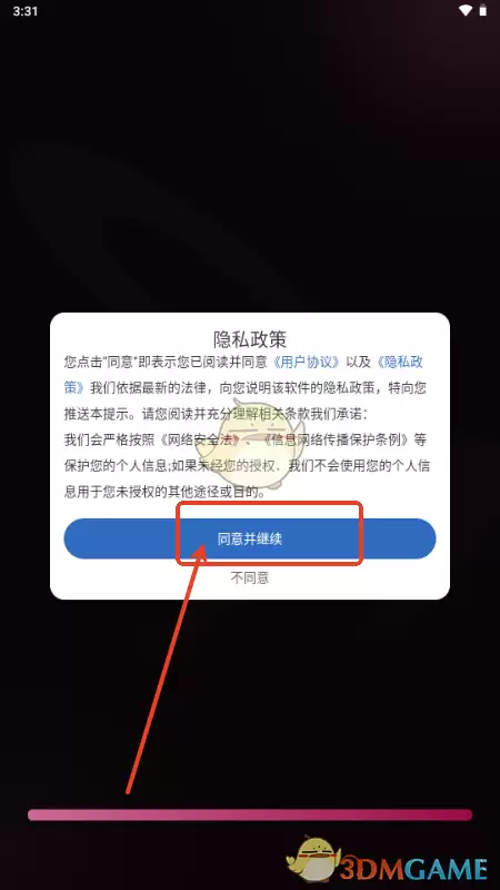 《ue浏览器》使用教程