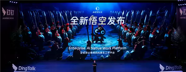 阿里巴巴发布全球首个企业级Agent平台悟空 要把龙虾装进2000万企业组织
