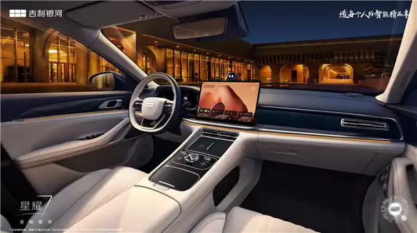 年轻人的第一台B级轿车!吉利银河星愿7官图发布:零百加速5.4s、车长近5米