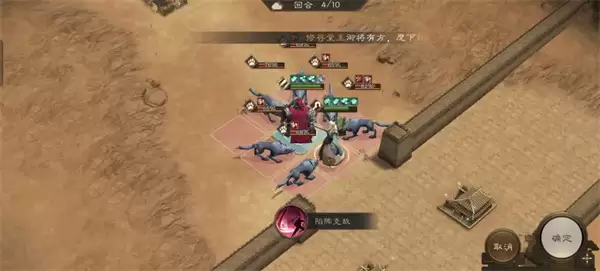 新三国志曹操传群雄神兽秘境90层攻略