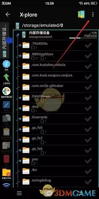 《x-plore》显示隐藏文件方法