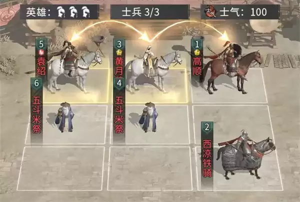 三国天下归心机关神兵队玩法攻略