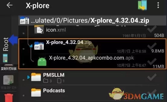 《x-plore》解压文件方法