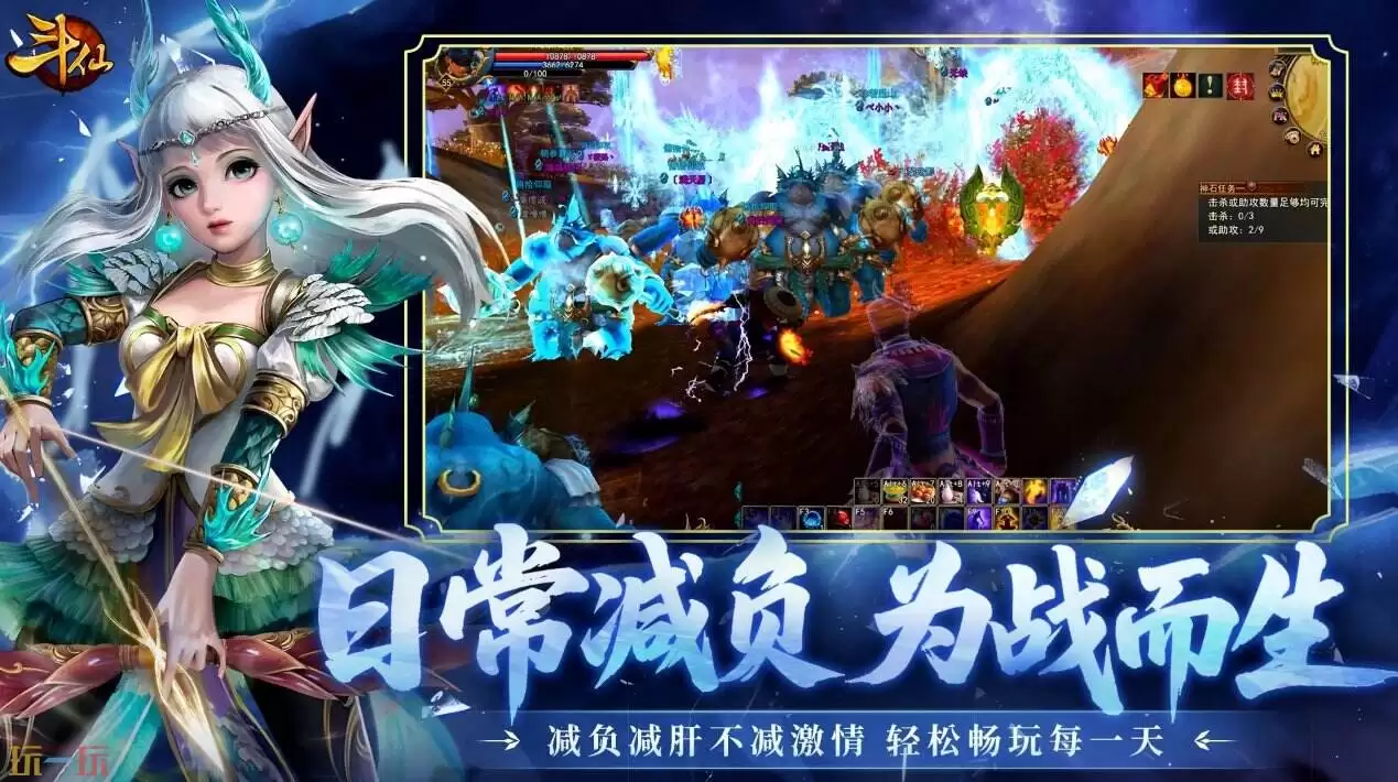 斗仙官网入口 斗仙首页入口