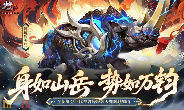 少年三国志2本周兑换码 少年三国志2最新礼包码2026