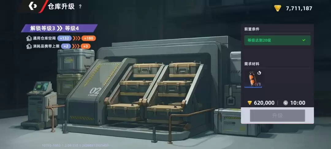 头号禁区首页面功能讲解