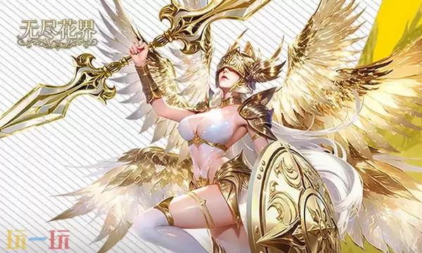 无尽花界本周兑换码 无尽花界最新礼包码2026