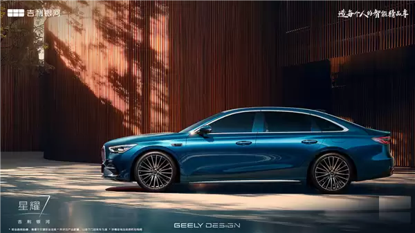 年轻人的第一台B级轿车!吉利银河星愿7官图发布:零百加速5.4s、车长近5米