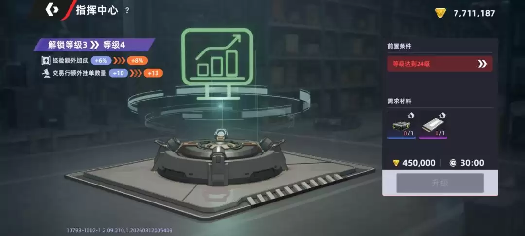 头号禁区首页面功能讲解