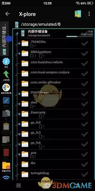 《x-plore》显示隐藏文件方法